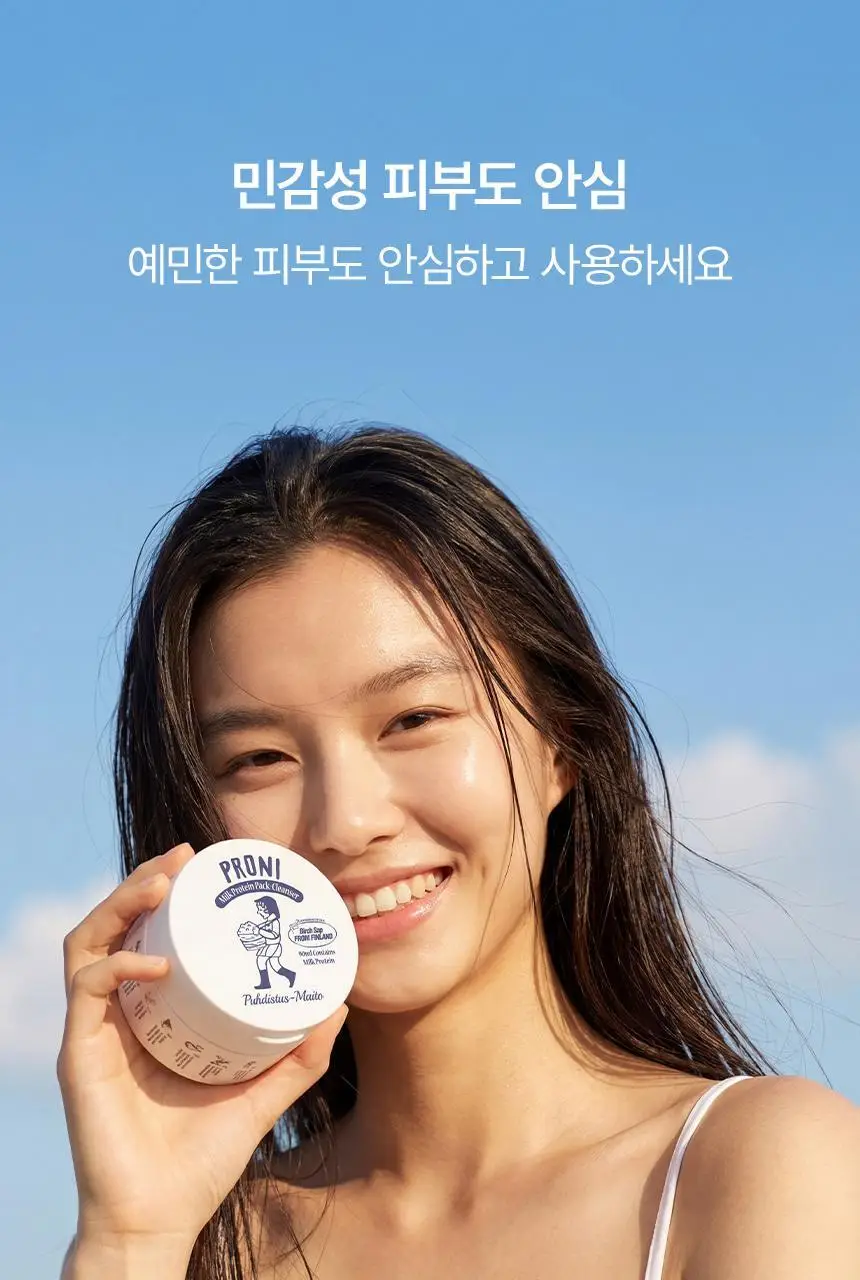 [모공/피지/팩폼] 토르홉 프로니 소금우유 단백질 고마쥬 필링 팩클렌저 90ml 상세페이지 17